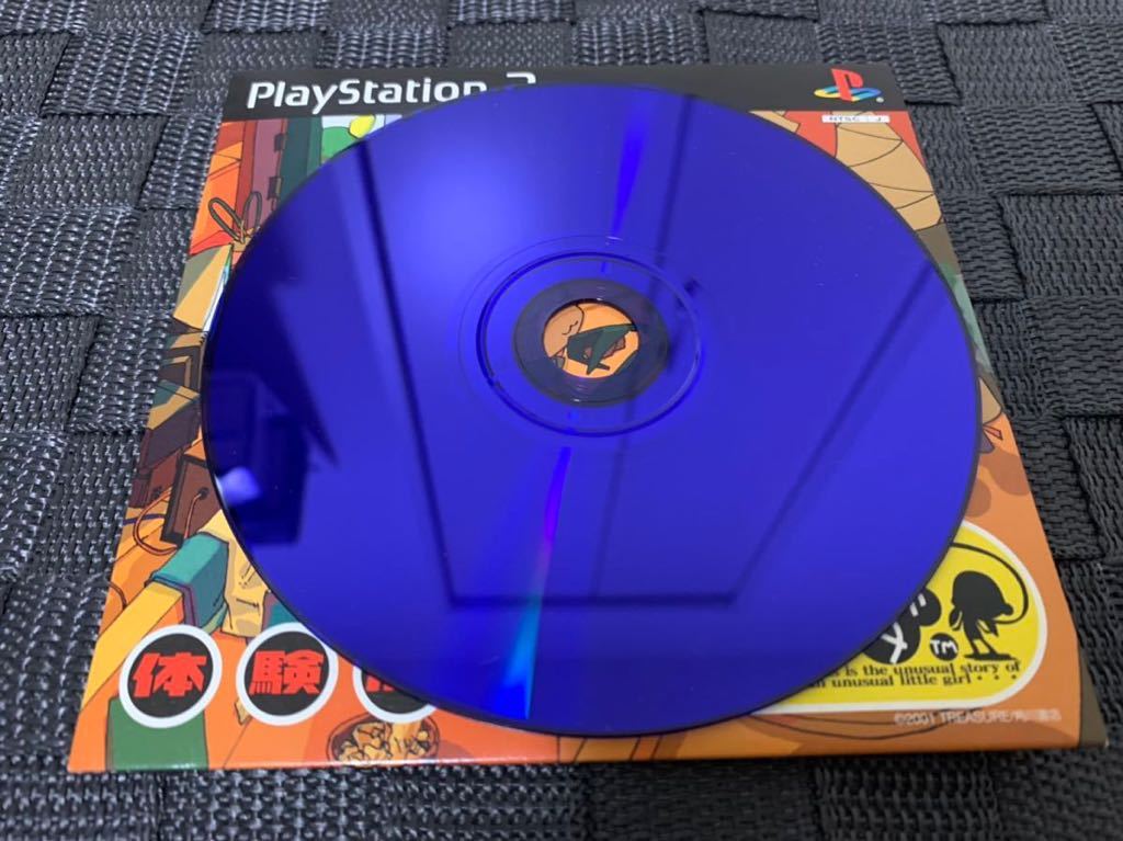 PS2体験版ソフト ひっぱリンダ 体験版 非売品 プレイステーション PlayStation DEMO DISC SLPM60158 Stretch Panic Treasure KADOKAWA