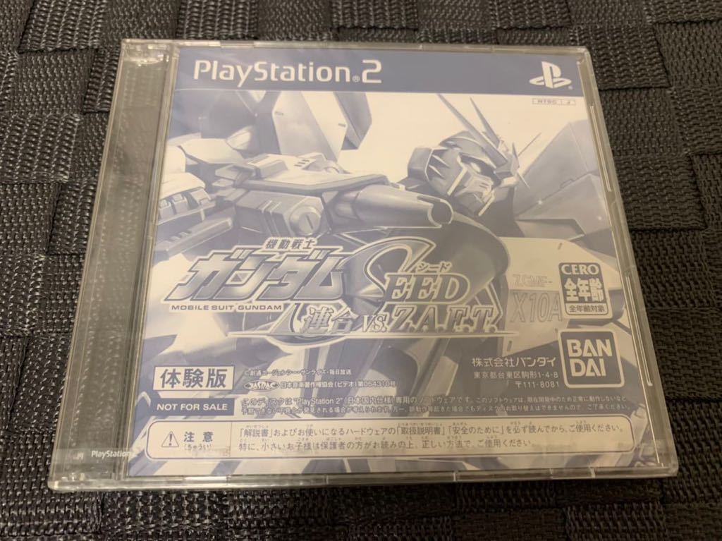 PS2体験版ソフト 機動戦士ガンダムシード 連合vsＺ．Ａ．Ｆ．Ｔ．プレイステーション PlayStation DEMO DISC 非売品 GUNDAM SEED SLPM61134