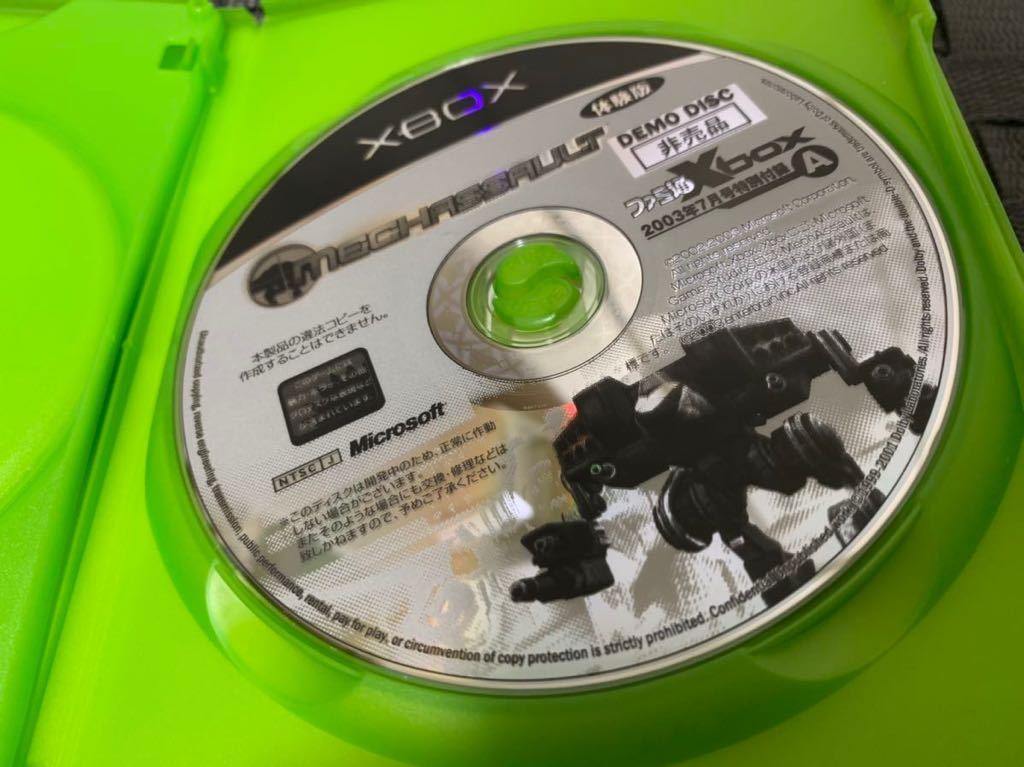 XBOX trial version soft meka monkey to trial version disk & Xbox Live newest Movie compilation 2003 Spring not for sale Fami expert Mech Assault DEMO DISC