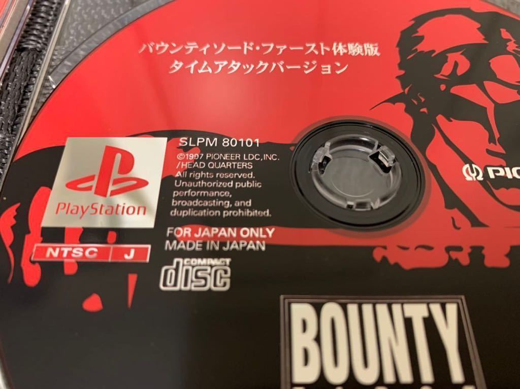 PS体験版ソフト バウンティソード・ファースト タイムアタックバージョン 非売品 PlayStation DEMO DISC BOUNTY SWORD FIRST SLPM80101