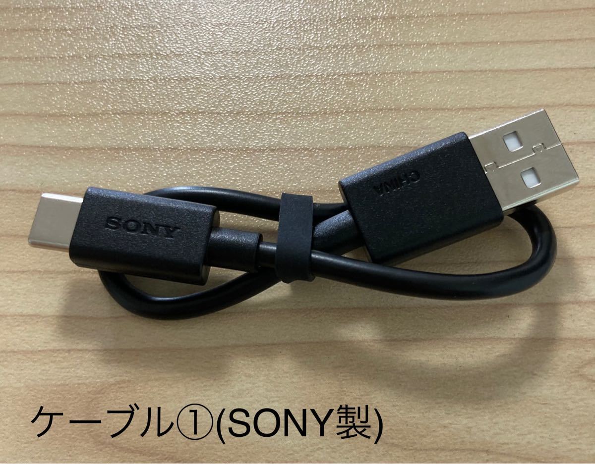 USB Type C ケーブル2本セット　16cm 25cm