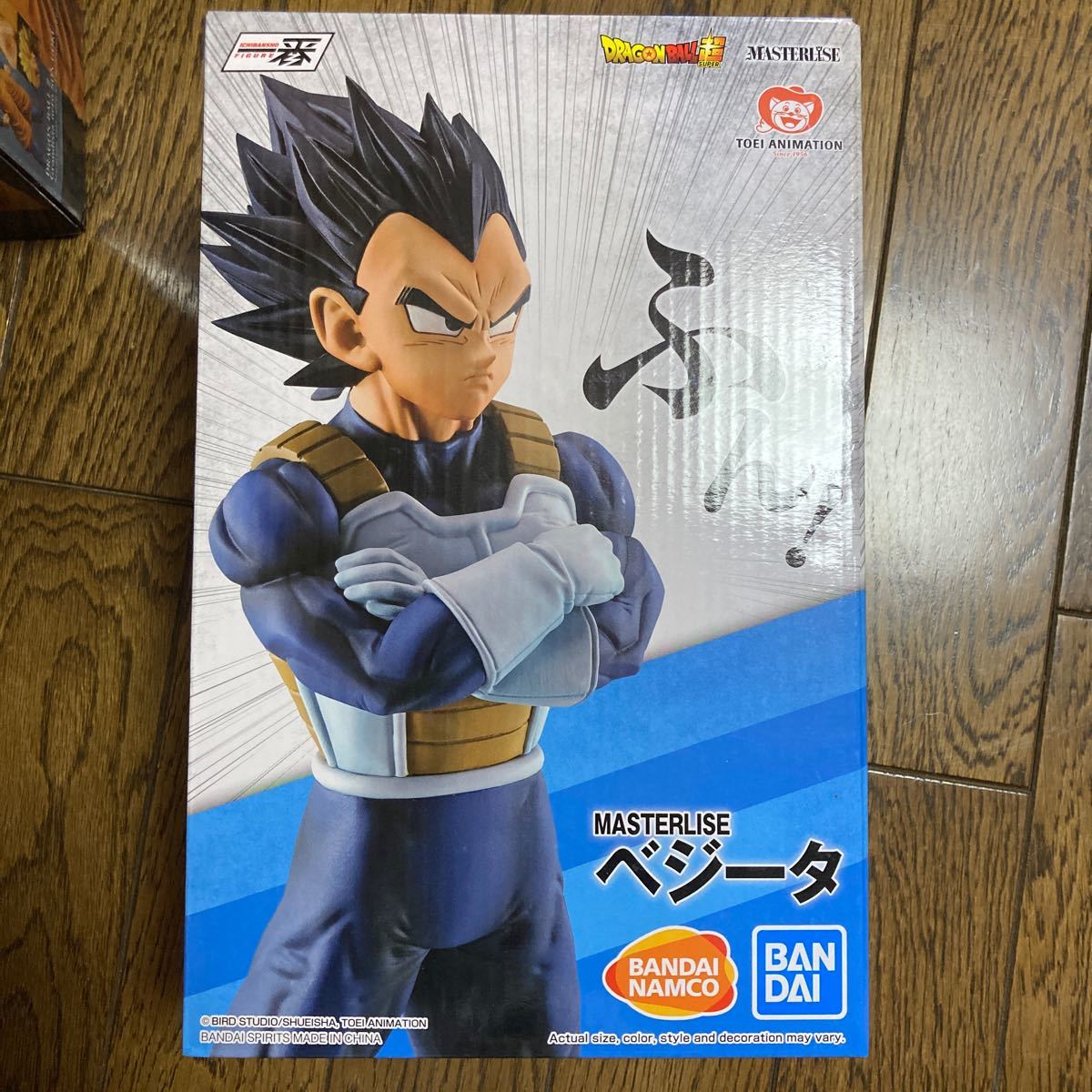 ドラゴンボール 一番くじ strongchains C賞ベジータ海外正規品 ドラゴンボール 一番くじ strongchains C賞ベジータ海外正規品