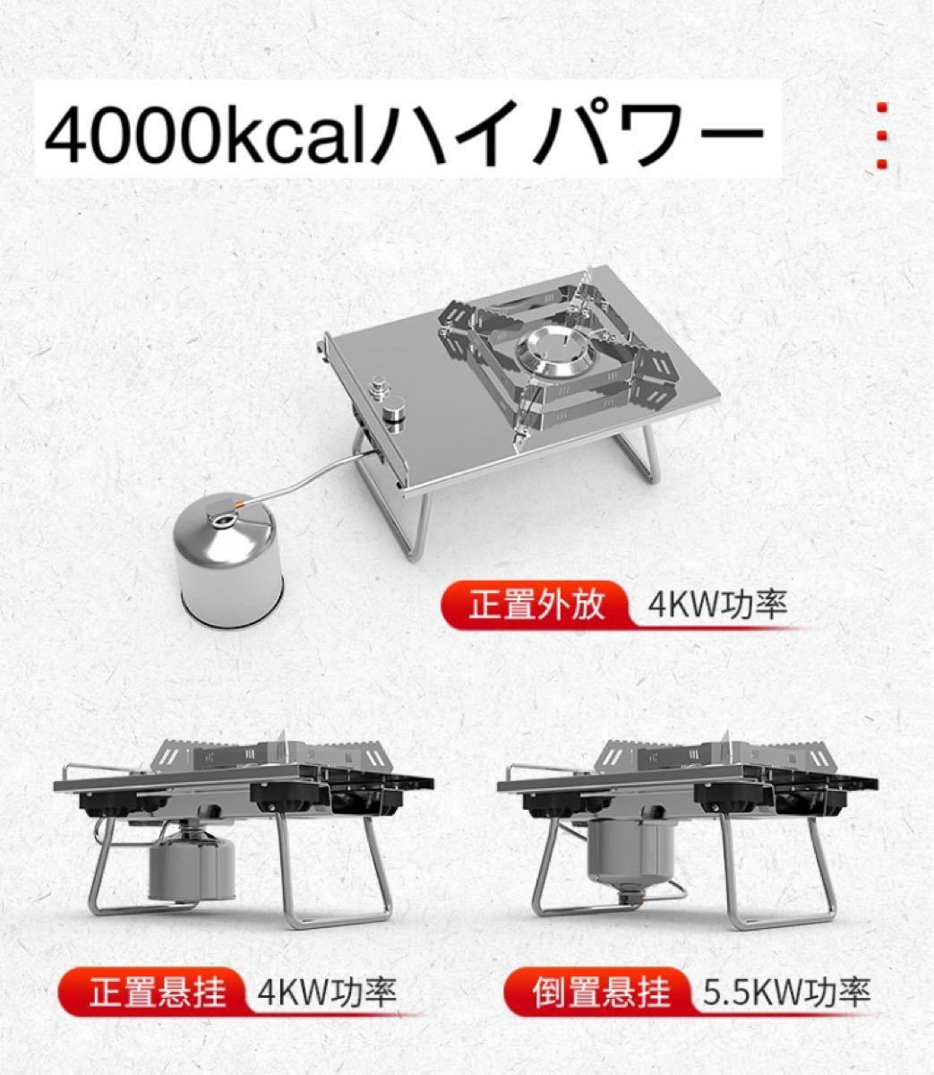 ALOCS  ハイパワーバーナー テーブル薄型　シングルバーナー　最大5500