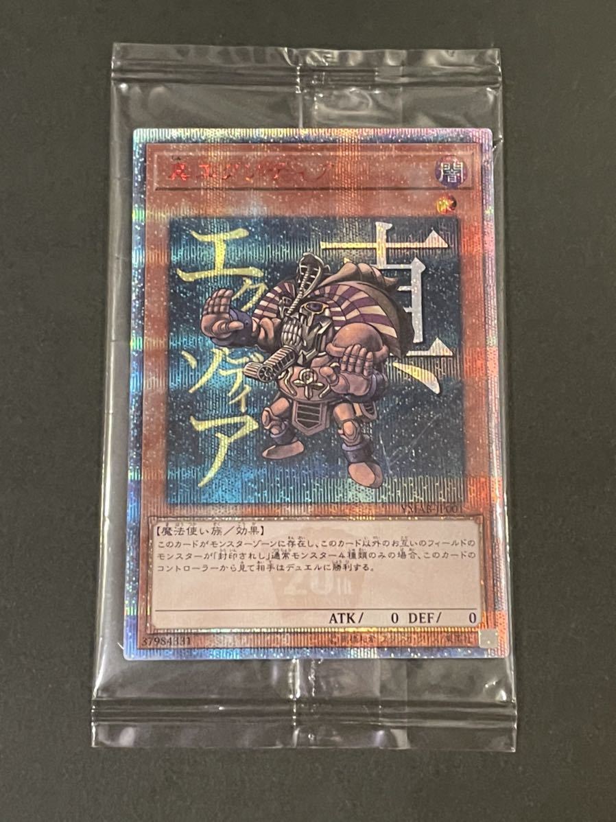 社 販 新品未開封 遊戯王 真エクゾディア thシークレットレア Ymab Jp001 未開封パック 純正特注品 Nord Vpn Ditisa Net 社 販 新品未開封 遊戯王 真エクゾディア thシークレットレア Ymab Jp001 未開封パック 純正特注品 Nord Vpn Ditisa Net