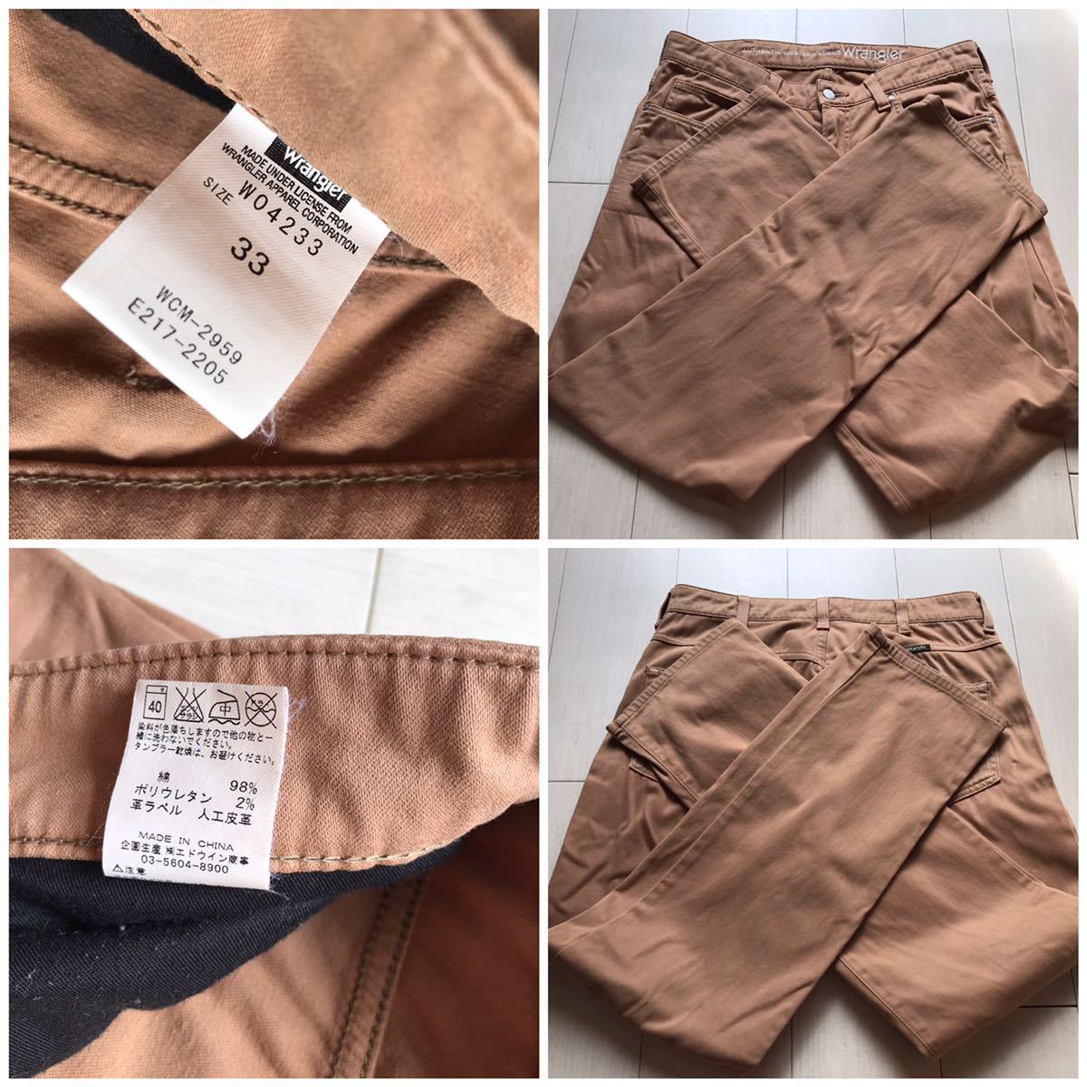 【即決】W33 wrangler ラングラー カラージーンズ 茶色系　ストレッチ　裾チェーンステッチ仕様　ジッパーフライ　WESTERN JEANS_画像10