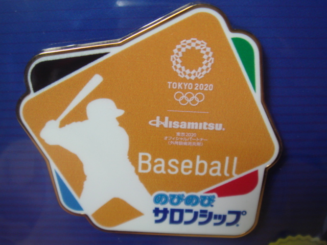 久光製薬オリジナル　東京2020オリンピック応援　限定ピンズ『 野球 　(ベースボール) 』 １個_画像3