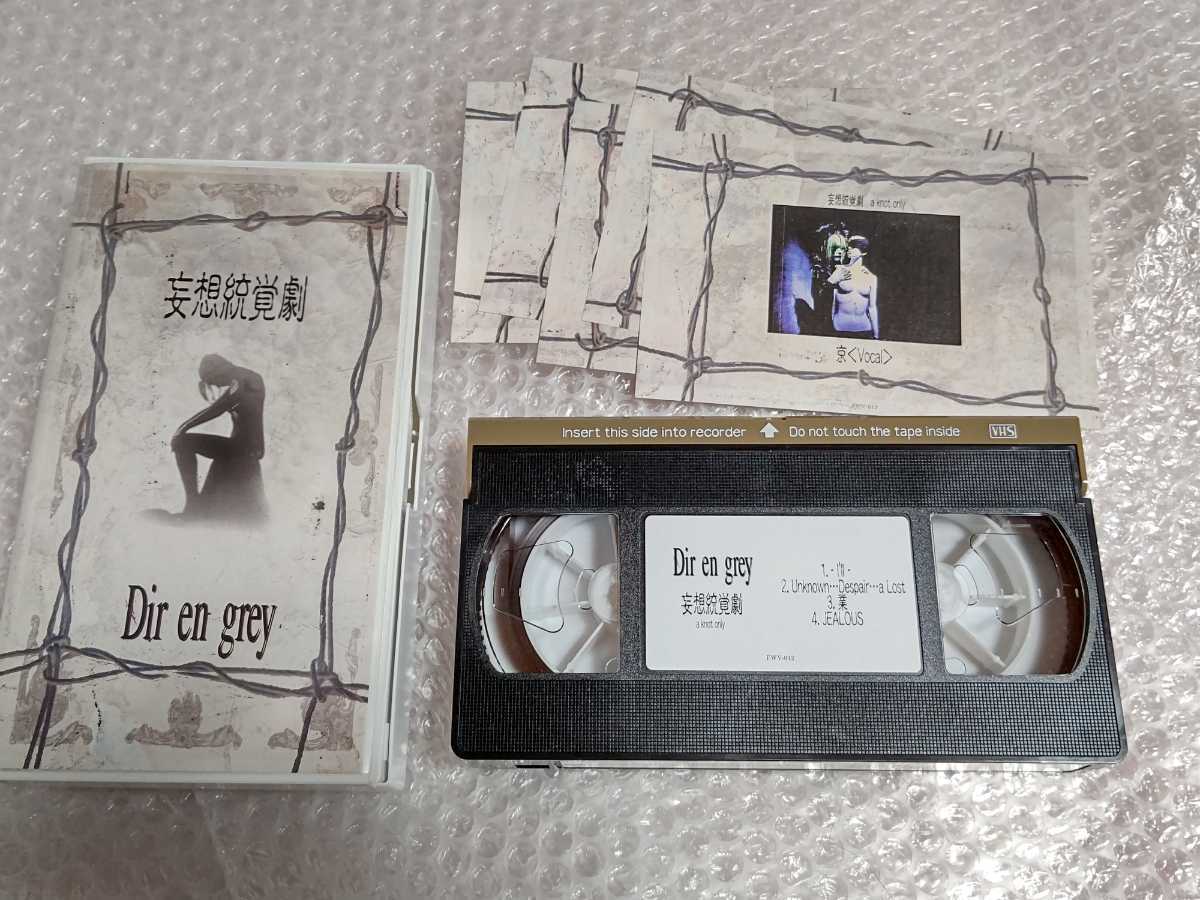 ヤフオク! - DIR EN GREY VHS 妄想統覚劇 FC限定販売版...