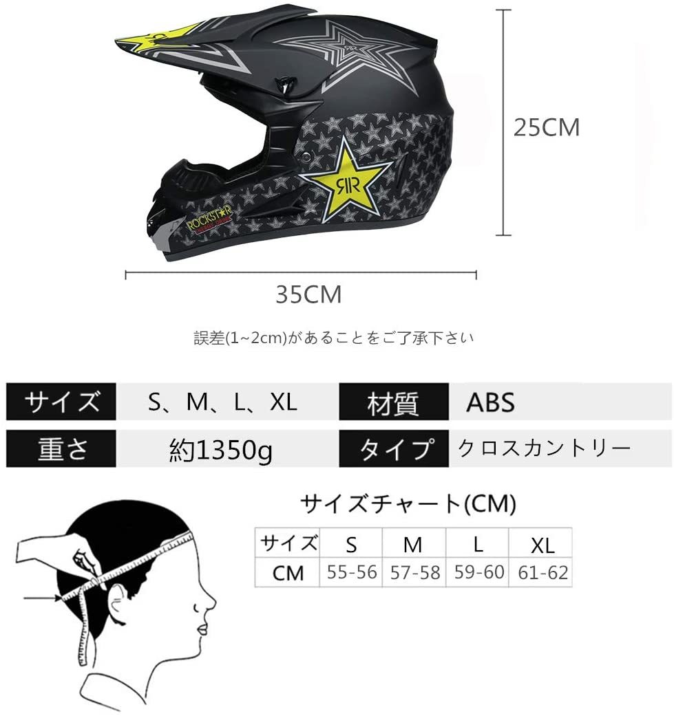 ゴーグル付き～ 最大75%OFFクーポン バイク フルフェイスヘルメット オフロード ヘルメット S-XL モトクロス サイズ選択可 ホワイト