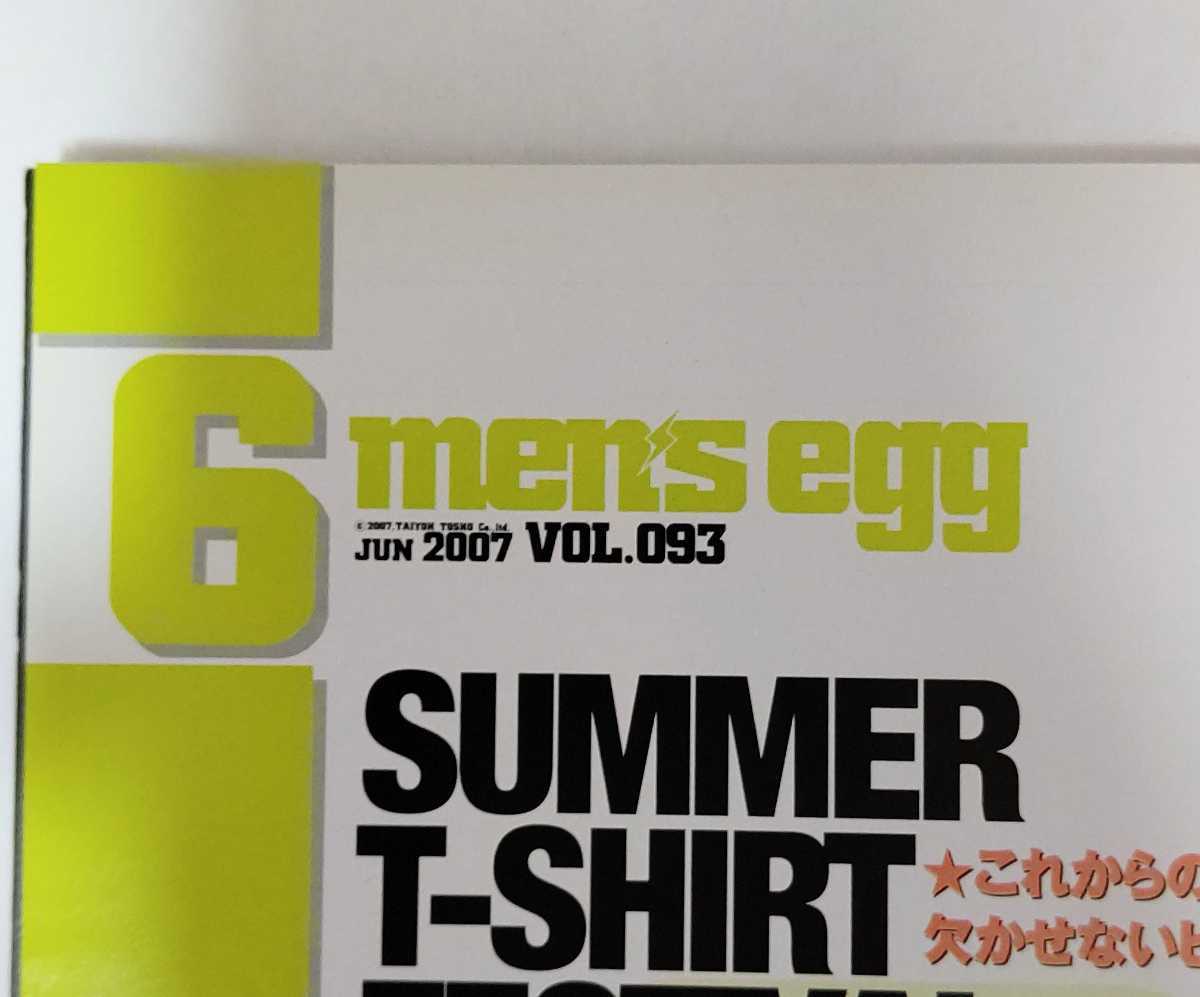 men'segg　メンズエッグ　2007年 6月号　 ♯益若つばさ ギャル男 ギャル