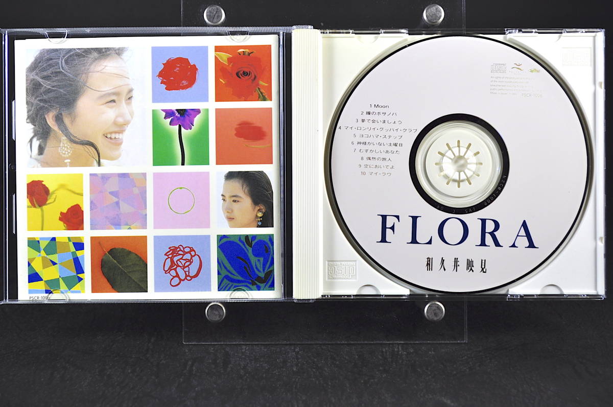 廃盤 1st☆ 和久井映見 FLORA / フローラ■90年盤 全12曲 CD デビュー アルバム ♪マイ・ロンリイ・グッバイ・クラブ,他 PSCR-1006 美盤!!_画像4