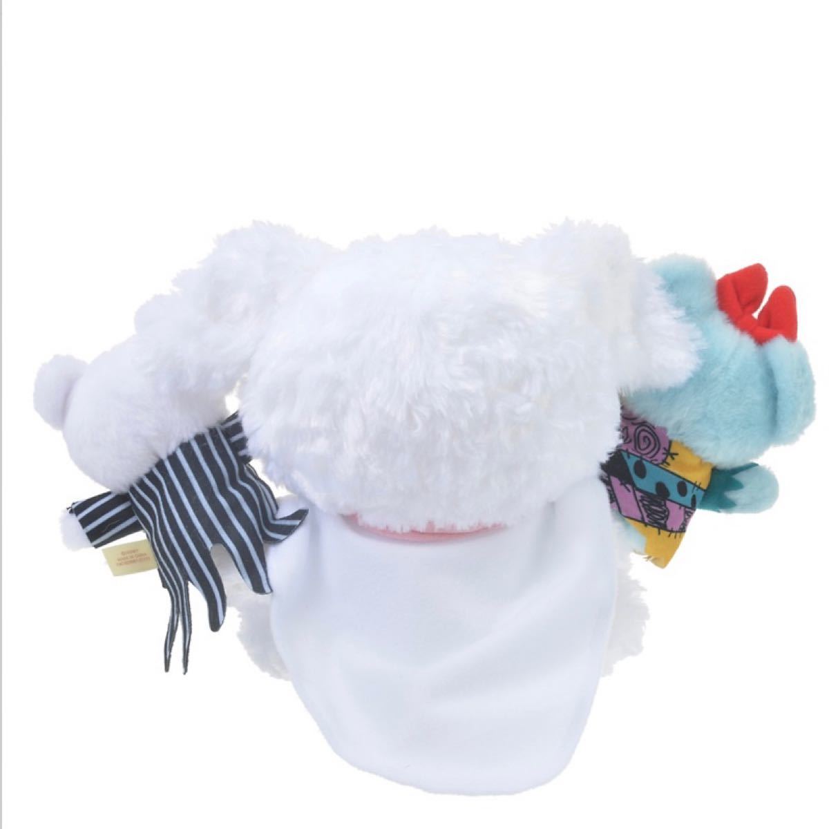 【限定品】 ユニベアシティ トリート(SS) ぬいぐるみ ぬいぐるみ専用 ユニベアシティ
