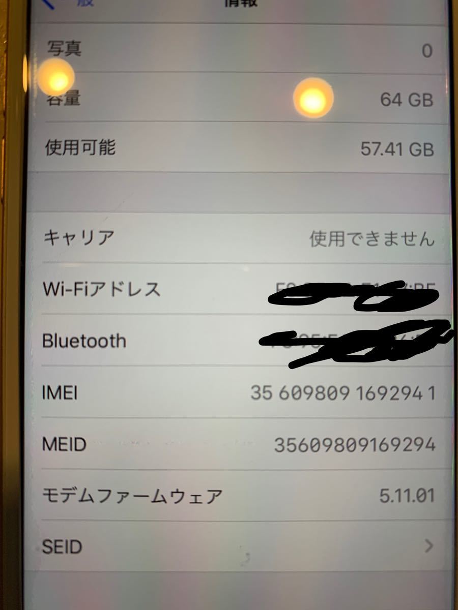 iPhone 8 Gold 64 GB ソフトバンク SIMロック解除 SIMフリー