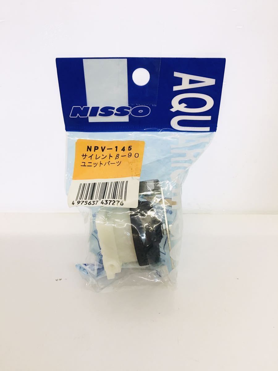 PayPayフリマ|2個セット ニッソー エアーポンプ サイレントβ-90 ユニットパーツ ③ 4975637437276 PayPayフリマ|2個セット ニッソー エアーポンプ サイレントβ-90 ユニットパーツ ③ 4975637437276