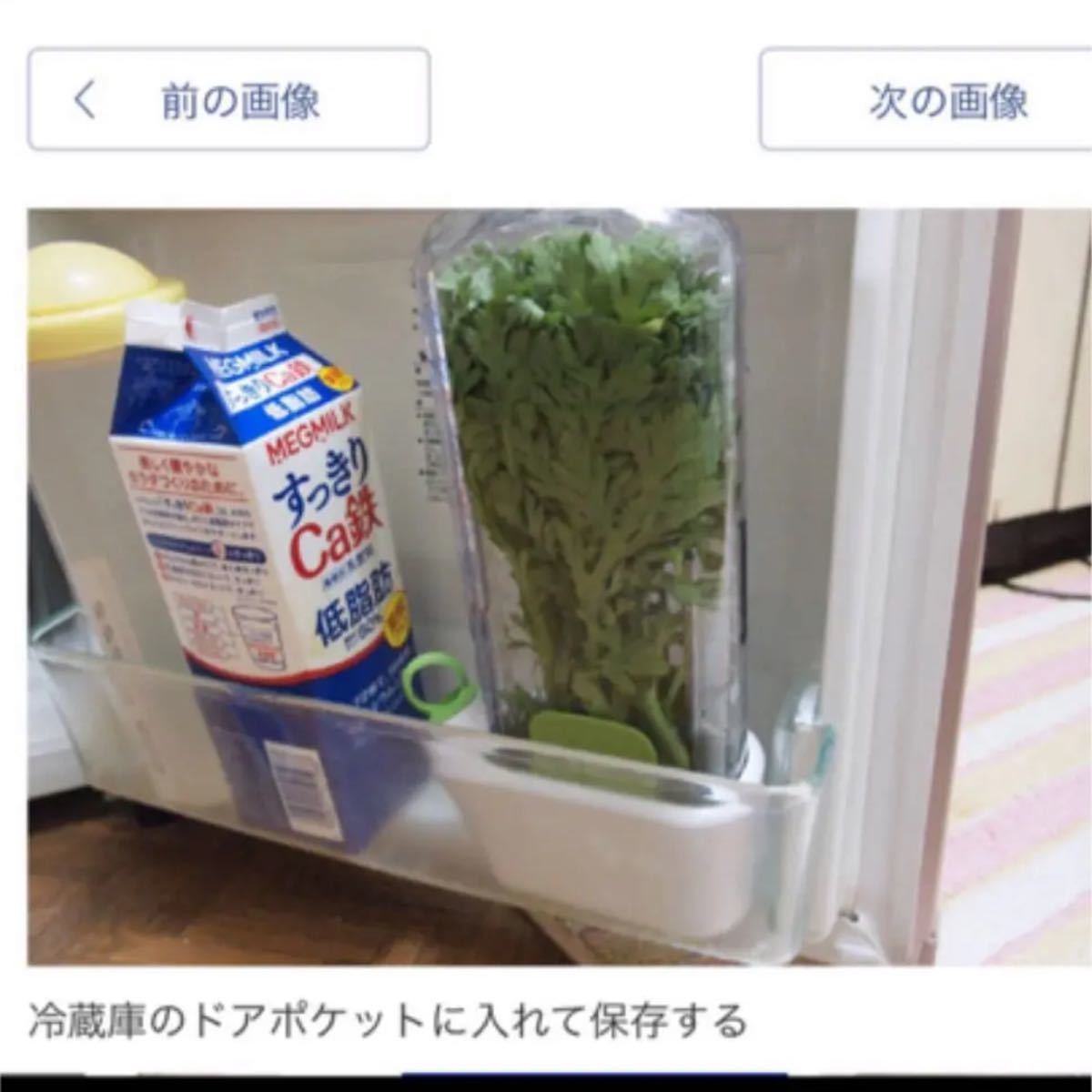 Paypayフリマ Prepara ハーブセーバー ハーブキーパー 保存容器 Paypayフリマ Prepara ハーブセーバー ハーブキーパー 保存容器