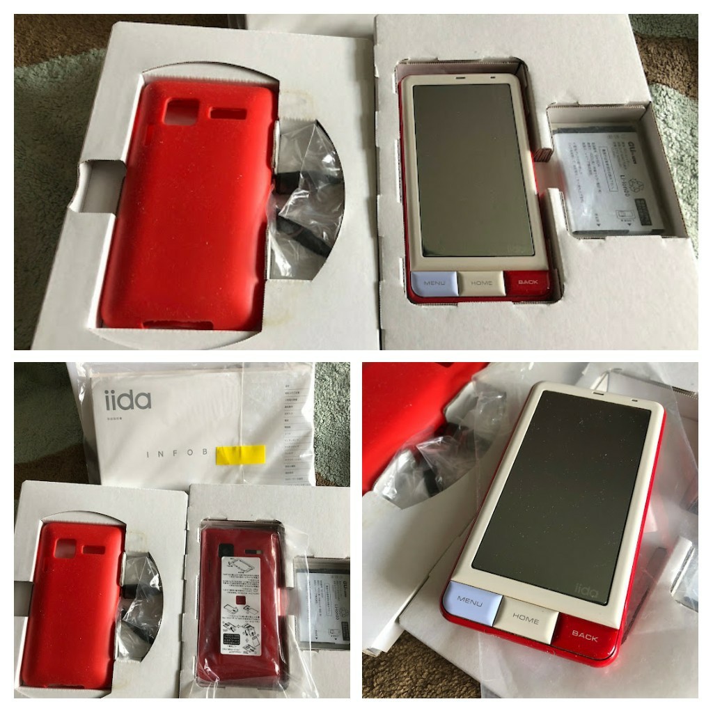 auスマホ INFOBAR A01 NISHIKIGOI ニシキゴイ インフォバー auスマホ INFOBAR A01 NISHIKIGOI ニシキゴイ インフォバー