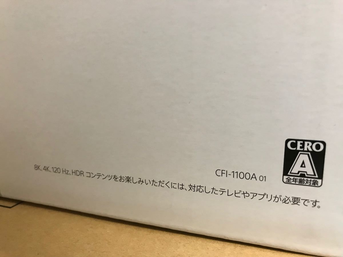 PlayStation5 本体 CFI-1100A01 プレイステーション5＋中古スパイダーマン マイルズ・モラレス＋おまけ2点
