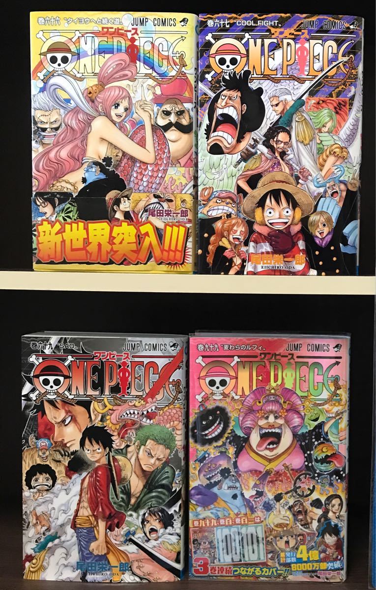 Paypayフリマ One Piece ワンピース 66 67 69 99巻 4冊セット 尾田栄一郎