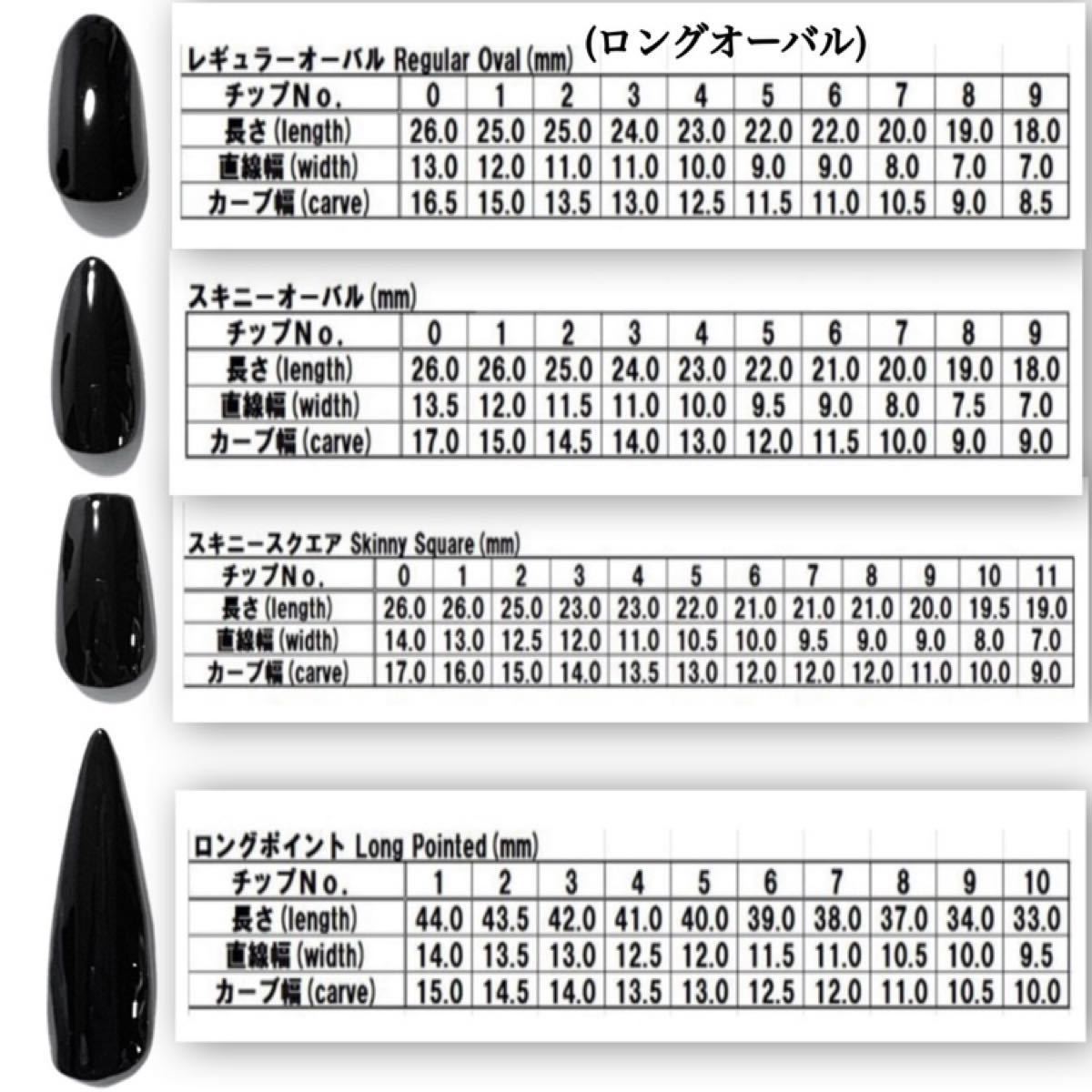 めたろー様専用☆Vストーン大理石ネイルチップ☆