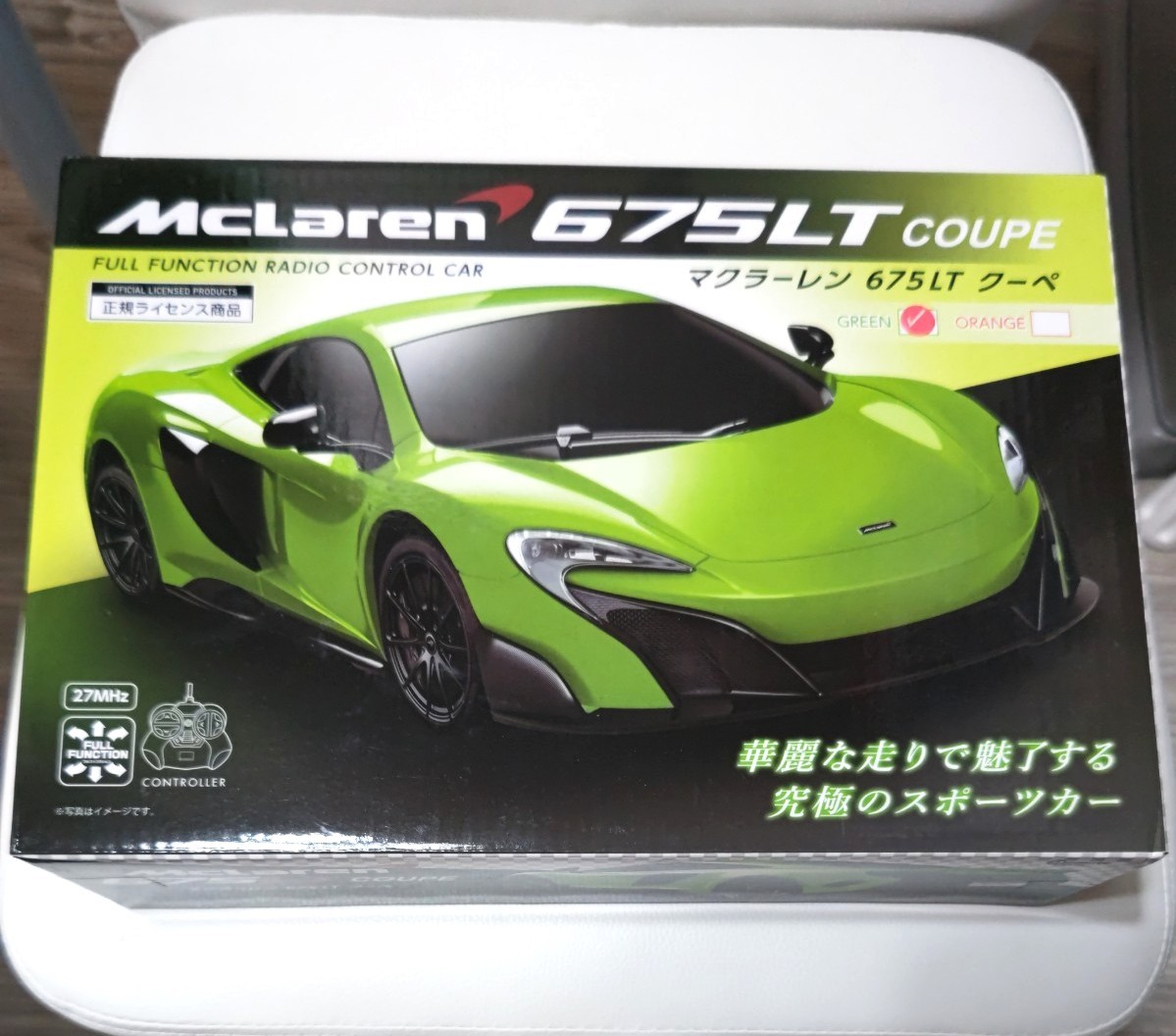 ラジコンカー   トヨタ マクラーレン675LTクーペ