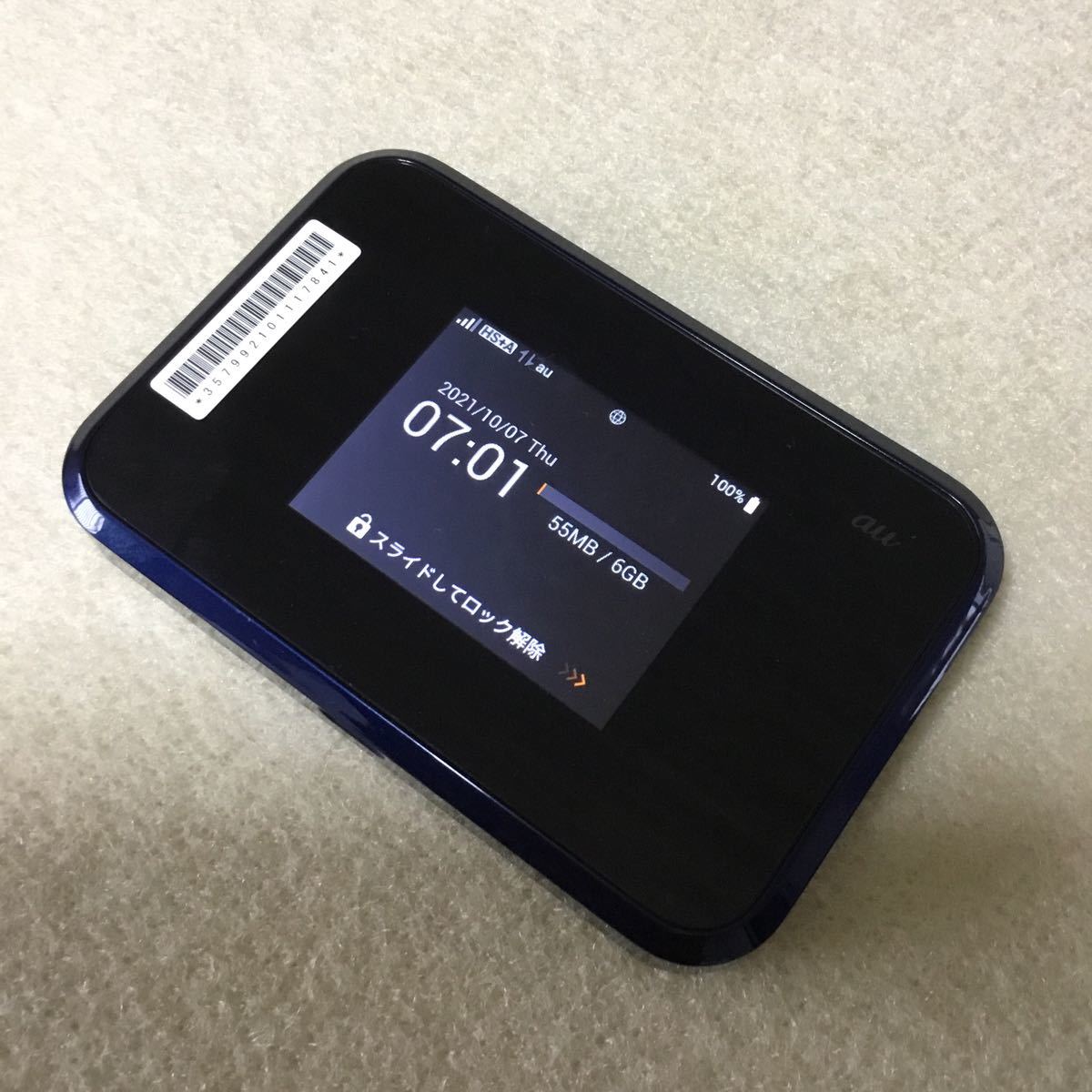SHARP製 Speed Wi-Fi NEXT W07 SIMフリー|Yahoo!フリマ(旧 SHARP製 Speed Wi-Fi NEXT W07 SIMフリー|Yahoo!フリマ(旧