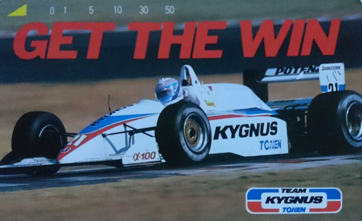 Yahoo!オークション - 全日本F3000 ローラT92/50×TEAM KYGNUS Yahoo!オークション - 全日本F3000 ローラT92/50×TEAM KYGNUS