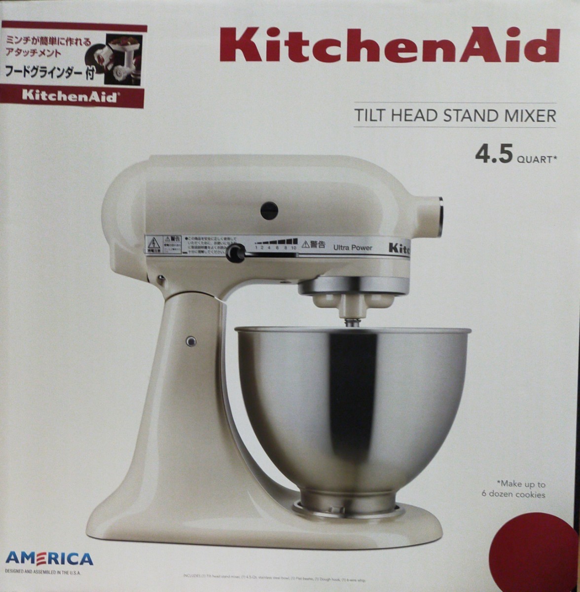 KITCHENAID キッチンエイド スタンドミキサー 4.3L ボウル レッド