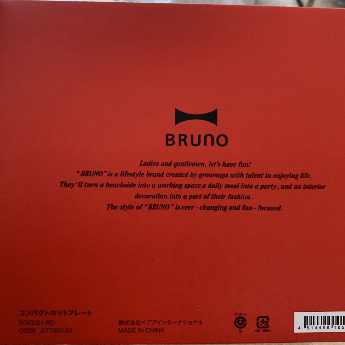 ブルーノ ホットプレート BRUNO BOE021-RD