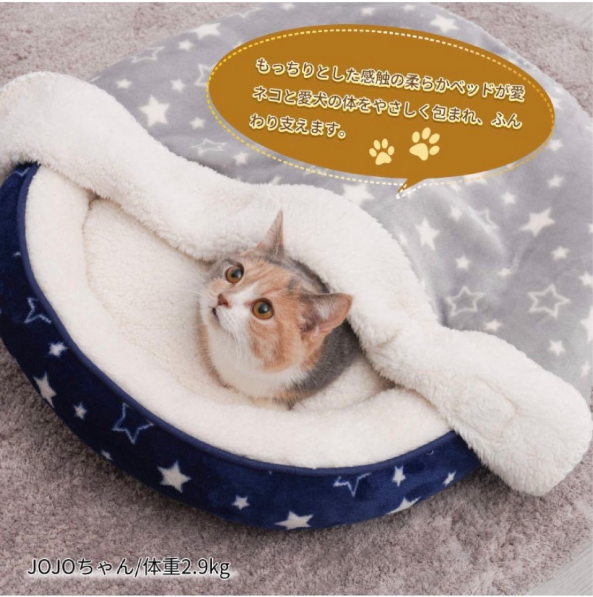 ペットベッド　ふわふわ ラウンド型 暖かい 心地よい ペットクッション エアコン対策 滑り止め 防寒 洗濯可能