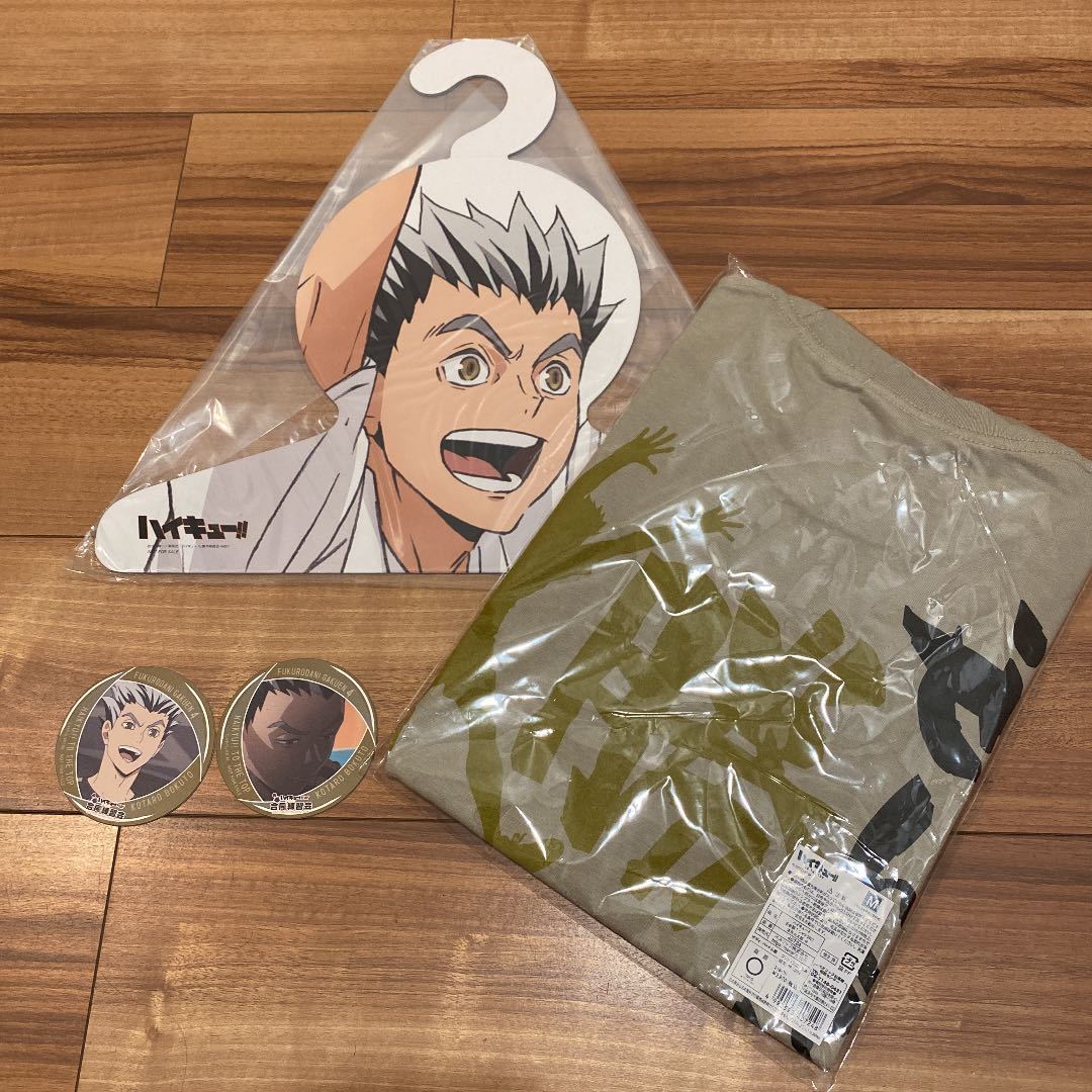 50 Off ハイキュー 合同練習会フェアin Jump Shop ハイキュー 名台詞tシャツ21 木兎光太郎 M 名台詞 Tシャツ コースター ハンガー 数量は多 Gymmaster Vn 50 Off ハイキュー 合同練習会フェアin Jump Shop ハイキュー 名台詞tシャツ21 木兎光太郎 M 名台詞 Tシャツ コースター ハンガー 数量は多 Gymmaster Vn