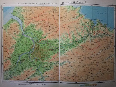 me古本【地図帳 台湾】中華民国56年-昭和42年 交通 土壌 気候 地質 me古本【地図帳 台湾】中華民国56年-昭和42年 交通 土壌 気候 地質