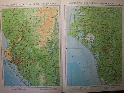 me古本【地図帳 台湾】中華民国56年-昭和42年 交通 土壌 気候 地質 me古本【地図帳 台湾】中華民国56年-昭和42年 交通 土壌 気候 地質