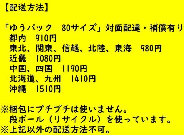 me古本【地図帳 台湾】中華民国56年-昭和42年 交通 土壌 気候 地質 me古本【地図帳 台湾】中華民国56年-昭和42年 交通 土壌 気候 地質