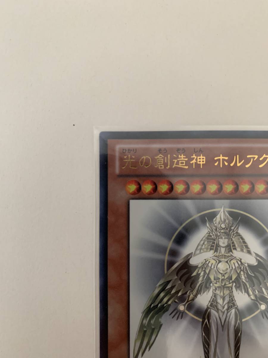 2011年 1万枚限定 遊戯王『光の創造神 ホルアクティ』 YGOPR 2011年 1万枚限定 遊戯王『光の創造神 ホルアクティ』 YGOPR