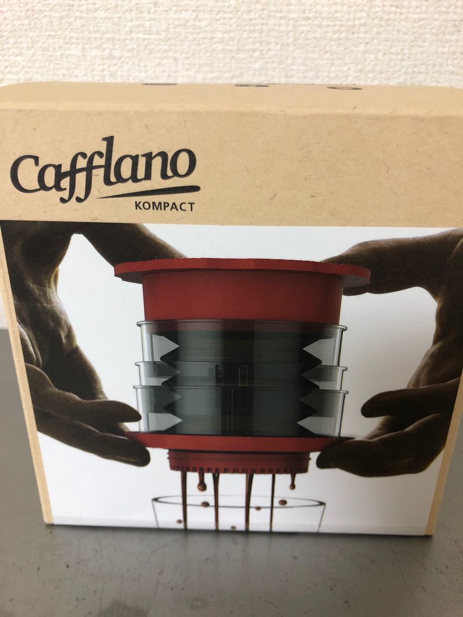 Cafflano コンパクト