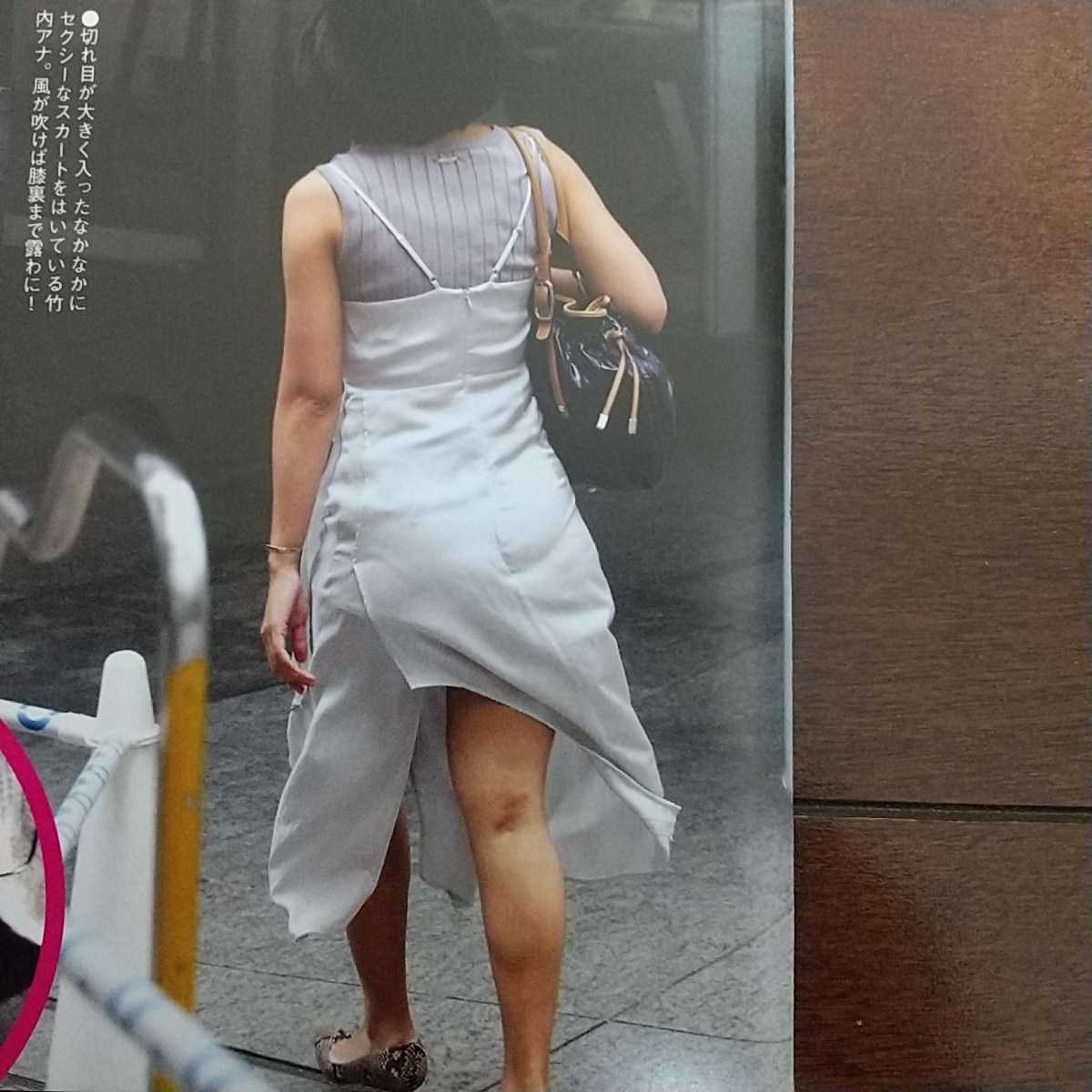 竹内由恵　ミニスカ 1-439 女子アナお宝画像 竹内由恵 生肌 脚出しミニスカ私服 セクシースカート 水卜麻美 美ワキ おっぱい谷間(中古)のオークション落札情報