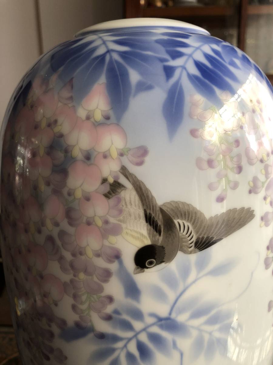 代引可】 深川製磁 藤鳥 花瓶 特大 官窯染付 花器 花入れ 工芸品 飾壺