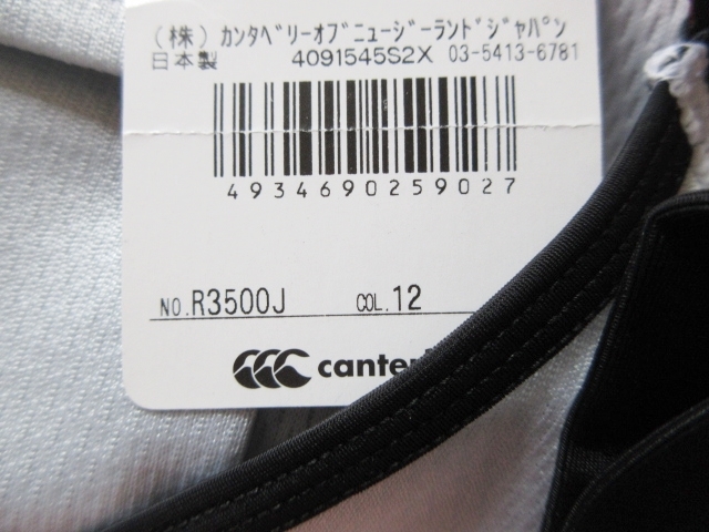 メンズ 5L 未使用 カンタベリー ラグビー日本代表 選手支給品 プラクティス ジャージ CANTERBURY JAPAN PRACTICE JERSEY（TOSHIBA）_画像6