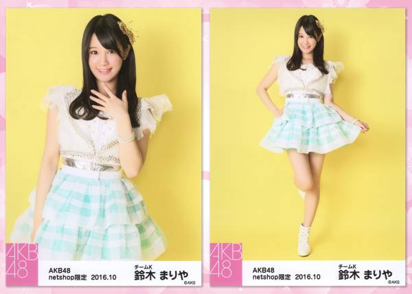 AKB48 鈴木まりや☆ギンガムチェック 5種フルコンプ☆2016年10月度 net shop限定個別生写真☆彡_画像3