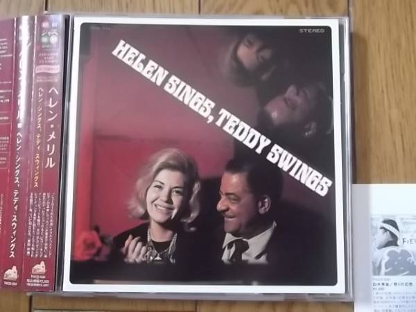 ヘレン・メリル HELEN MERRILL&TEDDY WILSON テディ・ウィルソンの画像1