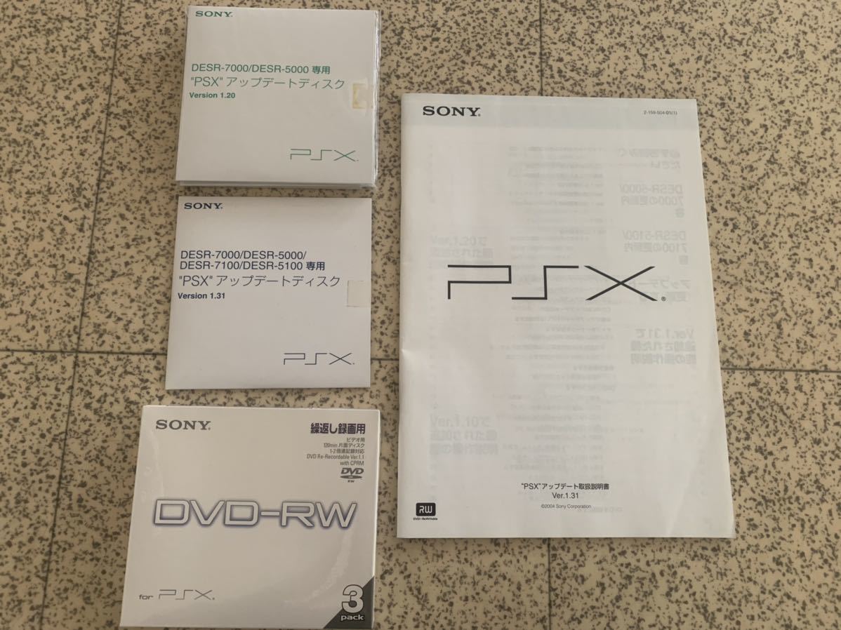 極上美品 SONY PSX DESR-7000 250GB HDD搭載DVDレコーダー PS2_画像4