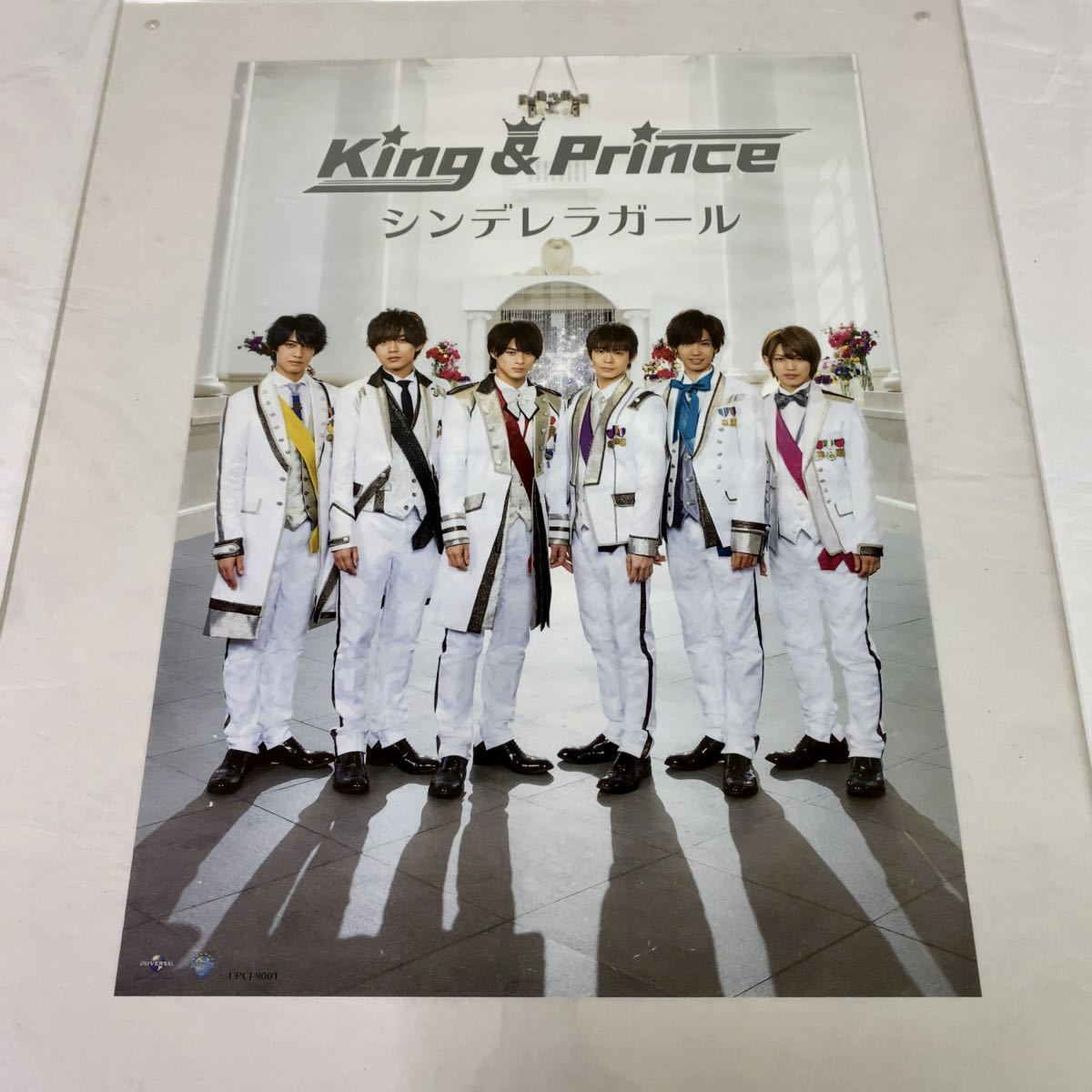 King & Prince シンデレラガール 初回限定盤A/B/通常盤 先着購入者特典 