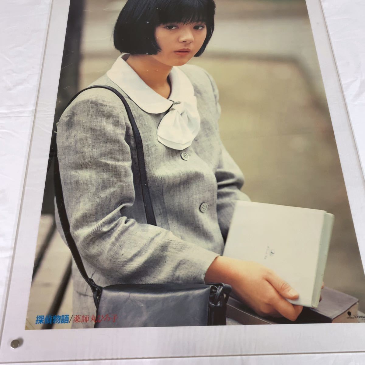 探偵物語】主演 薬師丸ひろ子 映画ポスター 看板 宣伝広告 コレクション アイドル 昭和レトロ ヴィンテージ 当時物 の商品詳細 | Yahoo!オークション | One Map by FROM JAPAN 探偵物語】主演 薬師丸ひろ子 映画ポスター 看板 宣伝広告 コレクション アイドル 昭和レトロ ヴィンテージ 当時物 の商品詳細 | Yahoo!オークション | One Map by FROM JAPAN