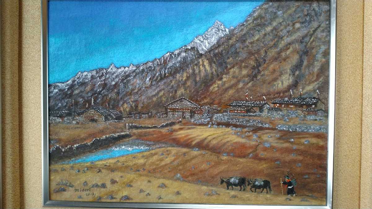 向山僚一 北アルプス白馬村 油絵 自然 サイン入り 日本売れ済 am