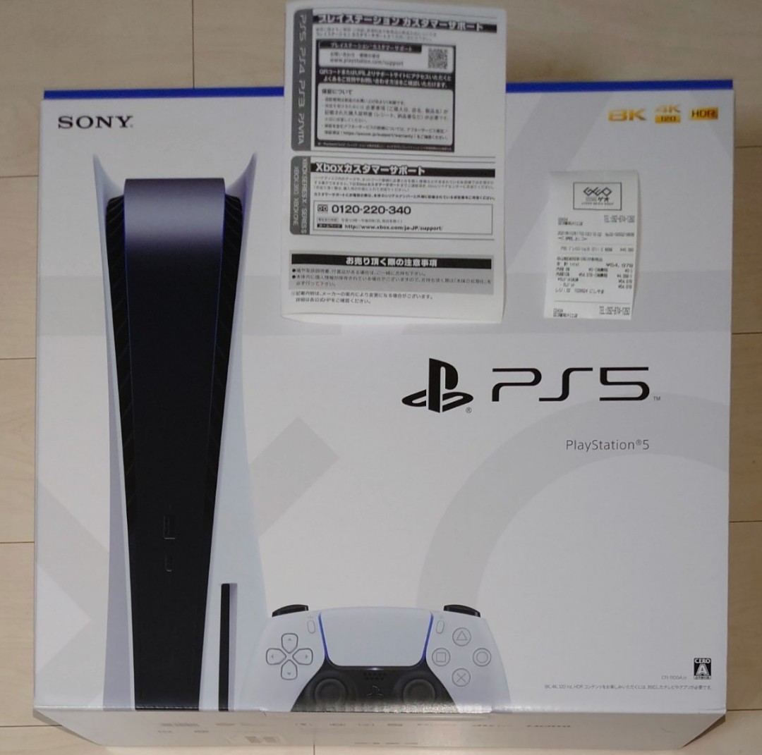 PlayStation 5 プレステ5 ＰＳ５ 本体 SONY 新品未開封 未使用