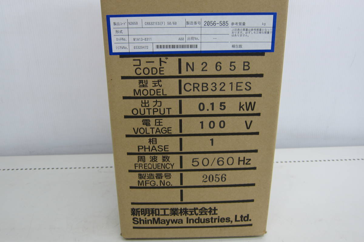 ヤフオク! - 未使用品 新明和工業 水中ポンプ CRB321ES 0.15k...