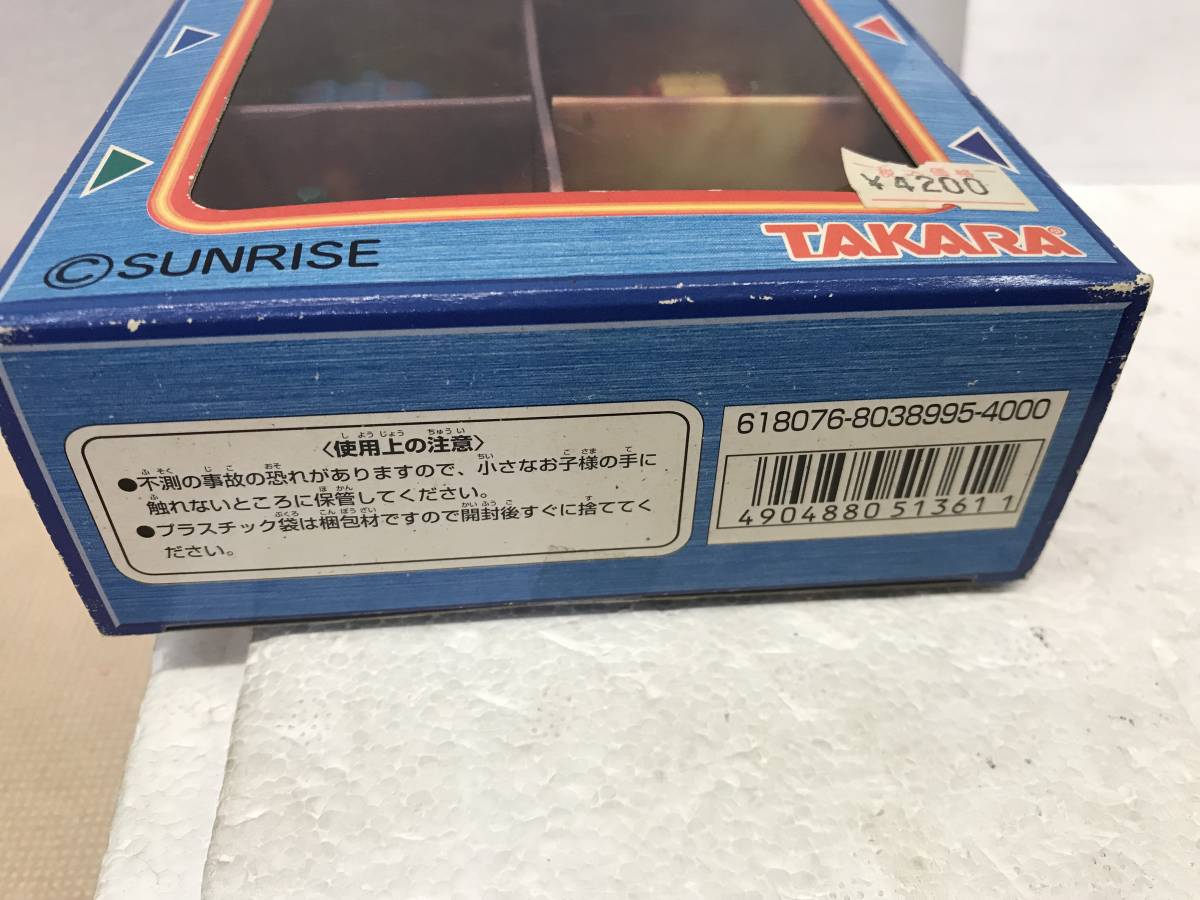 S96 super super rare AZ.10000 jpy TAKARA Takara { Choro Q Robot warehouse .. wonderful beautiful .}{ Gunma departure }