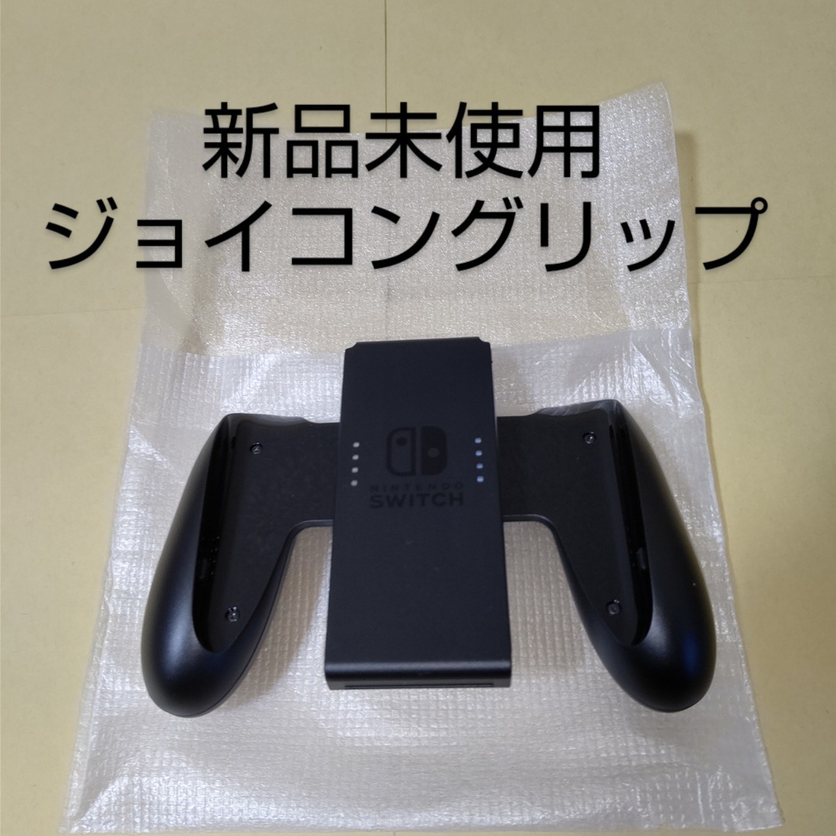 Switch 任天堂 純正 ジョイコングリップ Joy-Con スイッチ