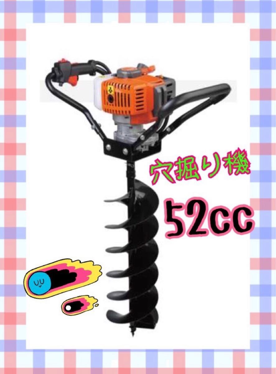 新作送料無料 エンジンオーガー エンジン穴掘り機のドリル1本 52CC と63CC 兼用 サイズは150mmドリル販売 新品 discoversvg.com 新作送料無料 エンジンオーガー エンジン穴掘り機のドリル1本 52CC と63CC 兼用 サイズは150mmドリル販売 新品 discoversvg.com