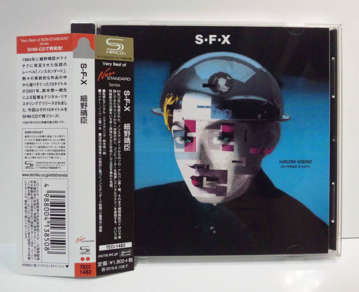 ヤフオク! - [2015年盤/SHM-CD] 細野晴臣 / S-F-X