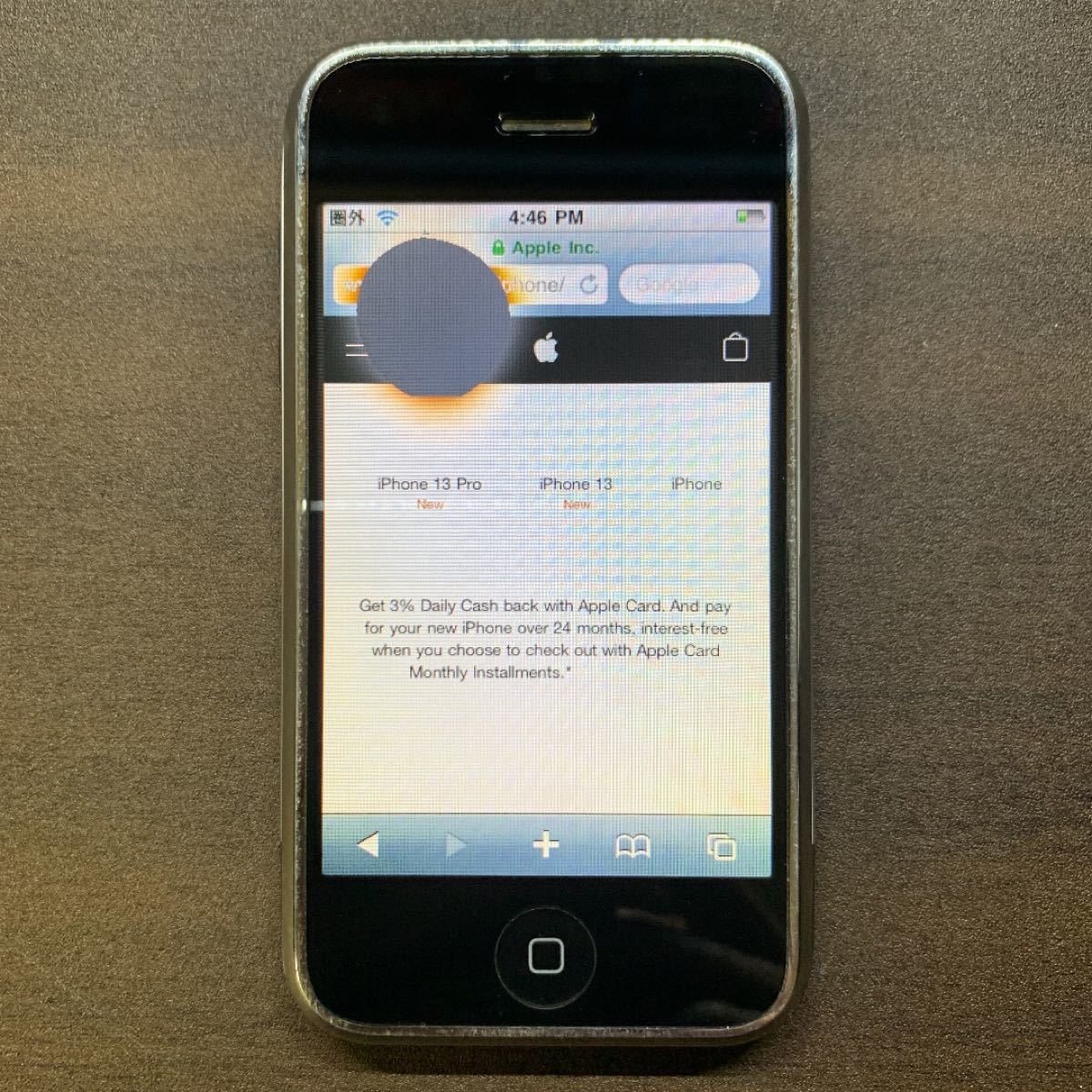 超希少】初代iPhone iPhone2G Silver 8 GB|Yahoo!フリマ(旧 超希少】初代iPhone iPhone2G Silver 8 GB|Yahoo!フリマ(旧